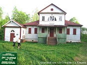 Усадебный дом Суворова в деревне Каменка