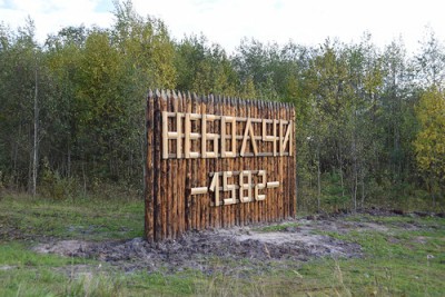 Неболчи знак.jpg