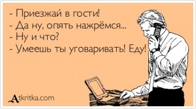 йййй.jpg