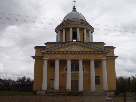 Храм
Алексей Терентьев
