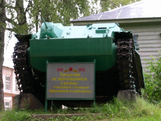 Памятник выпускникам Любытинской школы погившим в годы В.О.в.   
Захаpова Даша 

