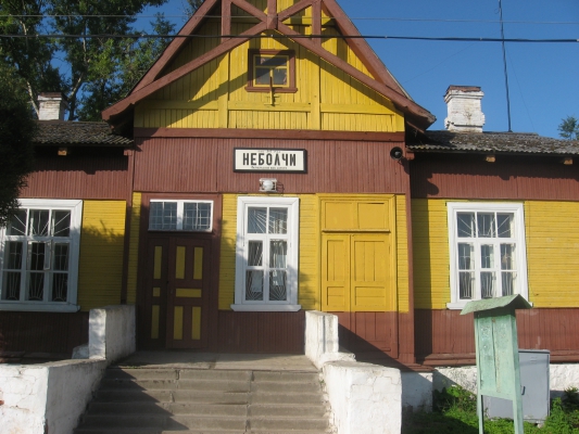 Вокзал в посёлке Неболчи
