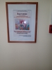 Имя файла=P8200003.JPG
Размер файла=3598КБ
Размеры=2976x3968
Дата=%480 %27, %2016 P8200003.JPG